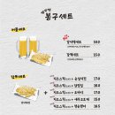마시고비어 - 종로구 수표로 123-6 | 마시고비어