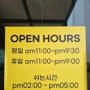 별다섯생갈비 | [청주 옥산 맛집]"옥산애" 키즈존 있는 워터 에이징 생갈비와 삼겹살