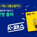 (주)이동의즐거움 이미지