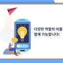 씨앤제이