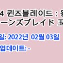 Body Buddy 이미지