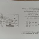 결혼식에 초대합니다.11월4일(첫째주 일요일) 이미지