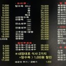 한짬뽕 - 안산시 상록구 본오로 89-1 | 한짬뽕