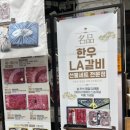 팔복축산 이미지