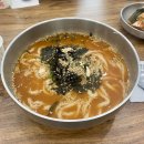 대보마트 | 영등포구청역 롯데마트 양평점 근처 점심 맛집 달인대보칼국수 &amp; 비빔밥