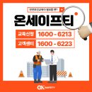 온세의원 이미지