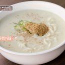 면천콩국수 - 당진시 반촌로 273-1 | 면천콩국수