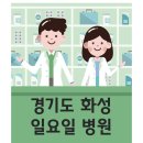 신제일약국 - 동래구 안남로 23 | 신제일약국