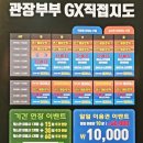 테크노헬스 이미지
