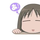 부산댁 - 양산시 야리2길 7-38 | 부산댁