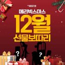 빅스짐 중동점 이미지