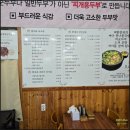 현대옥봉동점 이미지