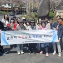 하동교육지원청 경남매일