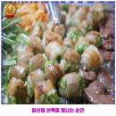구들짱황소곱창 - 화성시 동탄문화센터로 65 | 구들짱황소곱창