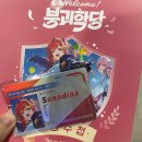 에리두 | [원신 붕괴 젠존제 스타레일 / 팝업여행] 호요랜드 2024 in 킨텍스 돌아보기