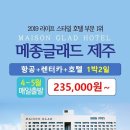 (주)062렌트카 이미지