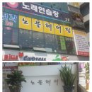 노블헤어팀 - 성남시 중원구 금상로 61 | 노블헤어팀