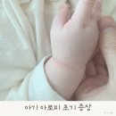 연우소아청소년과 이미지