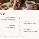 [일원1]  나만의 스마트폰앱만들기 (6주: 2/28~4/3) | 구글 디자이너가 알려주는 시간 집중법, 메이크 타임 리뷰