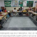 서울개화초등학교 이미지