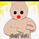 최고집곰탕 이미지