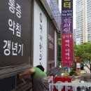 평거한의원 이미지