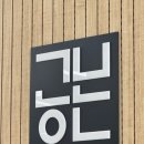 대전 용문역 스터디카페 [공본]