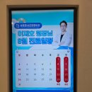 메가엠지씨커피 평택소사벌지구점 | 평택 고덕 평일저녁, 주말도 진료가능한 정형외과 본튼튼성모정형외과