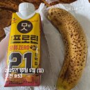 근창 | 인천논현역헬스장 고강도다이어트짐 고다짐 두 달 솔직 후기 ｜ 변화된 신체 기록 공개
