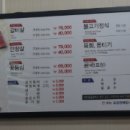 대련숯불갈비 네이버블로그