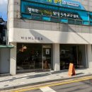 원미로182번길 이미지