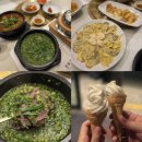 천하한우뱅크2 | 대전 엑스포 삼화문구몰 근처 맛집ㅣ천하 미나리곰탕・얼큰한우곰탕・한우육전・전복전 내돈내산