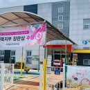 지텍빌리지어린이집 이미지