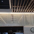 간큰스시 이미지