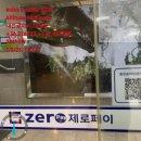 흥덕농협협동조합(폐업) | 역지사지易地思之하여, 부적절하고 잘못된 관계로인하여 쌓은 원성과 원한의 과거를 또다시 살리면 過去...