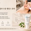 윤뷰티앤네일