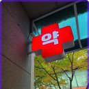 현진사 - 중구 남산동 | 현진사
