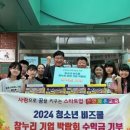 천안와촌초등학교 이미지