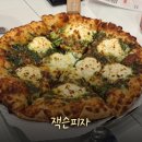 [인계동 맛집] 두툼한 피자를 먹고 싶다면? &#34;잭슨피자 인계점&#34; 후기!