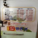중국정통발관리