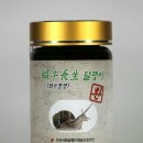 102달팽이농장