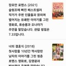 코믹스토리 이미지