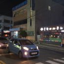 송원바베큐치킨산정점