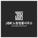 법률사무소우정