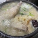 촌닭삼계탕 이미지