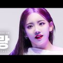 [4K] 230408 ＜Be The Queen : Alice to Queen＞ ‘Closer’ 아랑 직캠 이미지