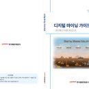 디지털라인 이미지