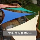 그림같은집