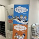 창리초등학교 병설유치원 이미지