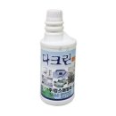 다크린